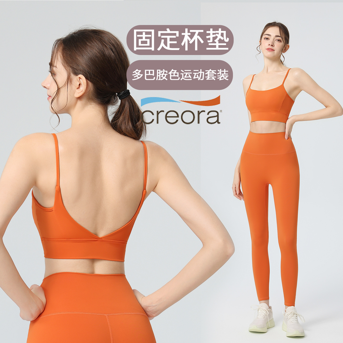 2026 New Yoga Wear Suit Women' - Pilates Yoga One recension och pris