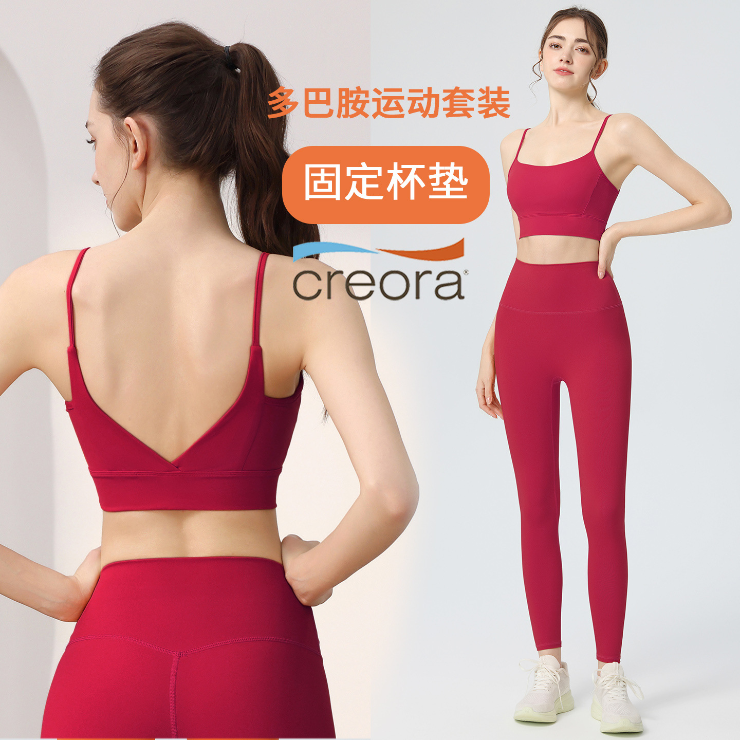 2026 New Yoga Wear Suit Women' - Pilates Yoga One recension och pris