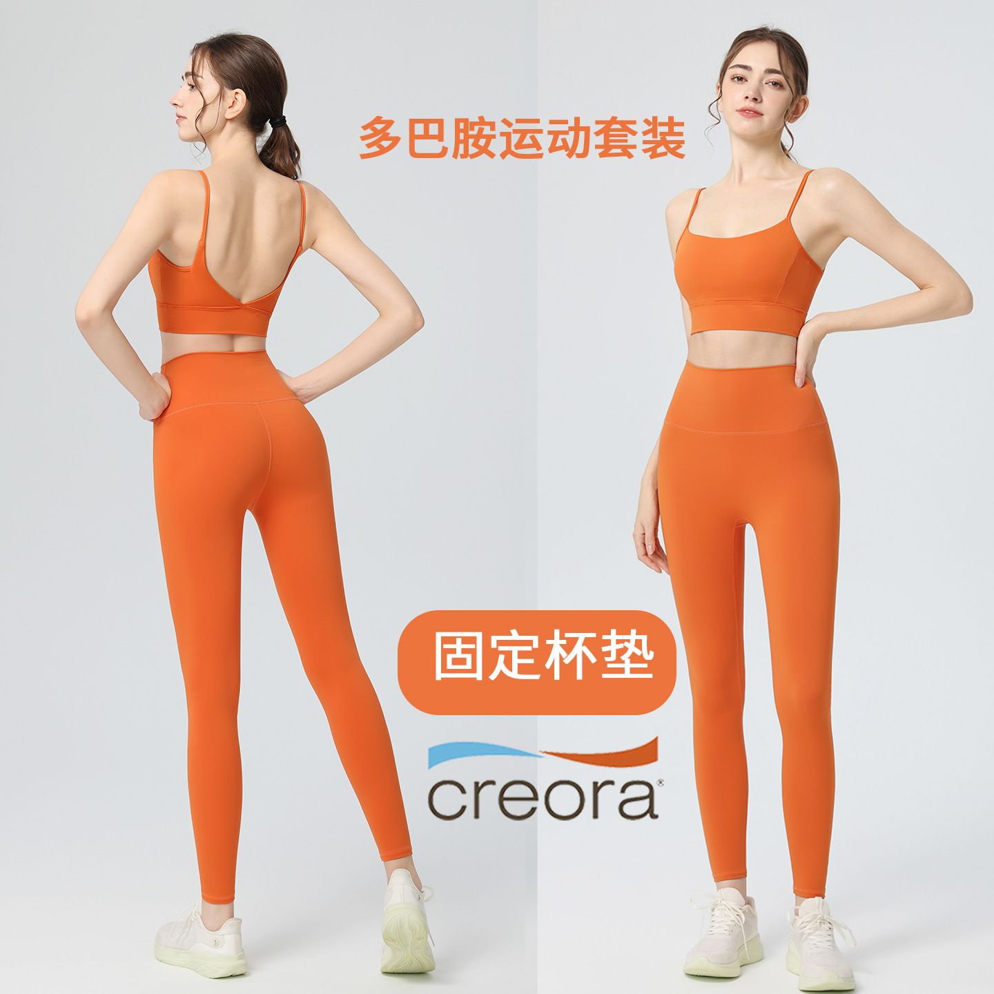 2026 New Yoga Wear Suit Women' - Pilates Yoga One recension och pris